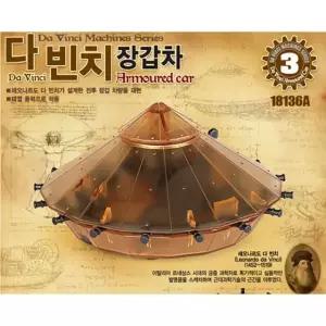 모형 장갑차 취미용차량 현대모형