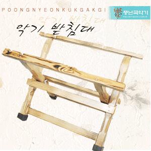 유아 초등용 악기받침대 연주용 반주용 장구받침대 북받침대 악기 국악사 풍년국악기