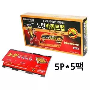 바퀴벌레트랩 노런바퀴벌레트랩 바퀴벌레약 해충퇴치 살충제 25P 바퀴약 바퀴끈끈이