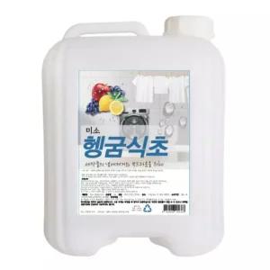 미소 헹굼용 식초 12L 말통