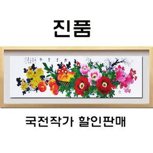 (진품) 군방도그림 풍수에 생기그림 목단 나비 사계군방도 돈들어오는 사업장 가정집 액운막는 목단꽃
