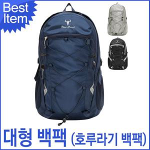 블루캣츠 5001 블루마운트 등산 아웃도어 대형 백팩 30L 호루라기 백팩