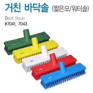 바이칸 중간 거친 바닥솔