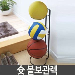 슛 볼 보관렉 3단 축구공 농구공 싸인볼 보관 정리함