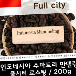프리미엄 인도네시아 원두 싱글 만델링 원두 200g 수마트라 로스팅 신선