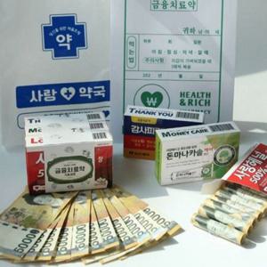 서프라이즈 반전 용돈 박스 ALL세트 이벤트 용돈 박스 선물 현금