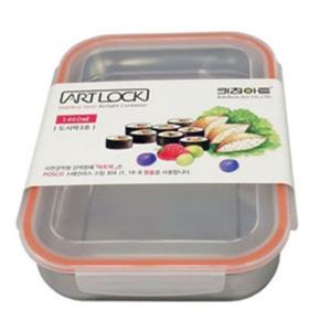 키친아트 스텐 도시락통 식재료 저장용기 보관함 1460ML