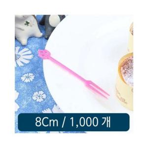 루미나D 일회용 미니포크 8cm 벌크 1000개 1봉 핑크