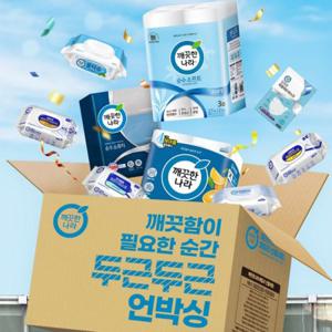 생필품 선물세트 모음 집들이선물 결혼식 돌잔치 단체 동호회 학교 회사 사무실 선물용품