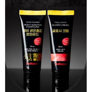 컴파운드 굵은흠집 불스원 광택복원제 키트