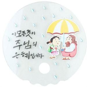꾸미기 어린이 부채 만들기 X10개 여름 아동 부채 만들기 재료