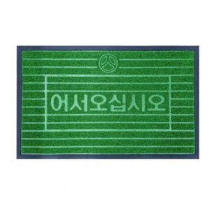 어서오세요 업소용 잔디 발판 패드 깔개 입구 매트