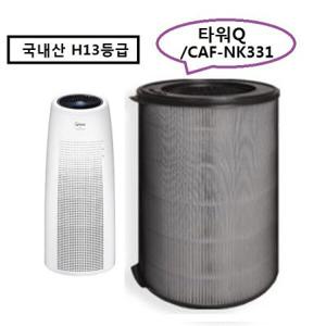 NEW그린 위닉스 타워Q/QS호환 국산헤파+탈취필터 AEN332W-WO