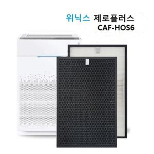 NEW그린 위닉스 제로플러스 AZPH500-HWK 헤파 탈취 호환필터