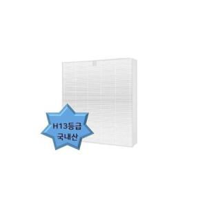 삼성 헤파전용 블루스카이C100D AX80N7080WDD호환필터