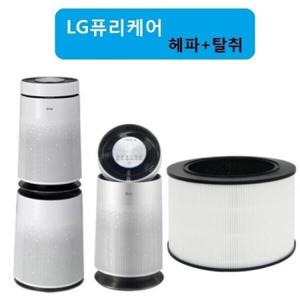 NEW그린 엘지 퓨리케어1단 헤파 AS199DWA 공기청정기호환필터