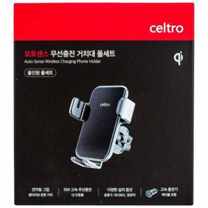 셀트로 오토센스 무선충전 거치대 풀세트 송풍구형(042719)