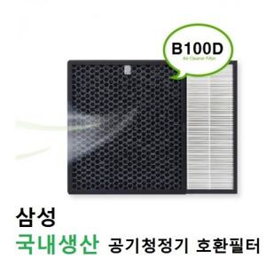 NEW그린 삼성 공기청정기필터 호환 B100D AX40H5000GMD 국내산