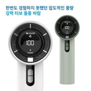 손선풍기 손선풍기 강력바람 여름필수 외출용 미니 탁상겸용 고속충전 블루투스 사무용