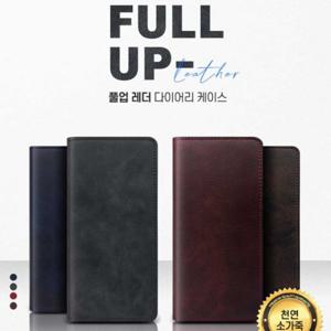 시리우스 풀업 레더 다이어리 갤럭시A32 LTE용 케이스/천연소가죽/지갑형/카드수납/뽁뽁이고정