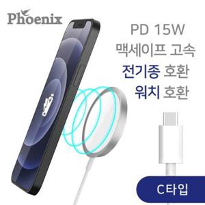 NEW 피닉스 맥세이프 호환 PD 15W C타입 초고속 무선충전 패드 전기종호환 CA99 COS