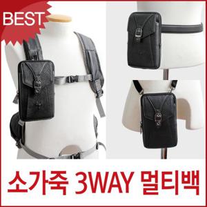 블루캣츠 블루마운트 118-5A 소가죽 3WAY 멀티 미니 크로스백