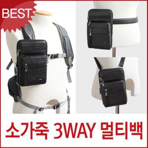 블루캣츠 블루마운트 HF131-7 3WAY 오일지 크로스백
