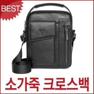 블루캣츠 블루마운트 3016-1 소가죽 심플 럭셔리 남성 크로스백