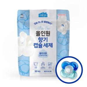 생활가꿈 올인원 향기 캡슐세제 클린코튼 50개입