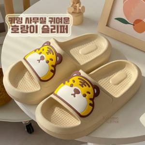 귀여운 호랑이 캐릭터 실내 슬리퍼 여름용 발편한 실내화