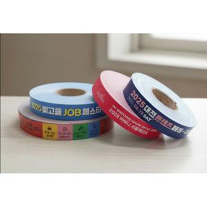 입장권팔찌 주문제작 종이손목밴드