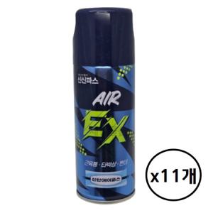 신신제약 스프레이 에어파스 EX 200ml 11개 뿌리는 파프 손목 무릎 관절 통증