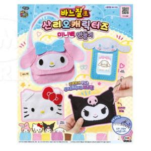 DIY 미니백 캐릭터 인형 산리오 바느질 만들기 키트