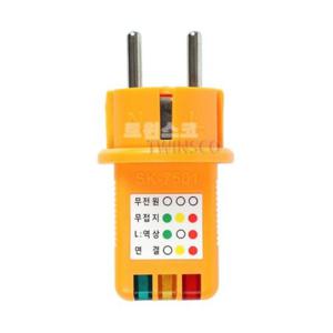 루미나D 삼광 콘센트 접지테스터기 sk-7501 전원확인 220v