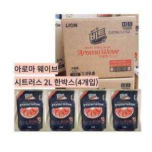 비트액체 아로마웨이브 시트러스 겸용 2L 리필 4개입 (당일발송/무제한공급/정품)