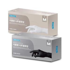 루미나D 이너홈 니트릴장갑 100매 흰색 검정