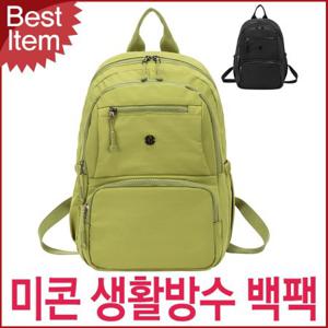 블루캣츠 0399-SF 미콘 캐주얼 생활방수 여성 백팩