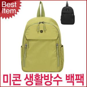 블루캣츠 17828-SF 미콘 캐주얼 생활방수 수납 백팩 물병가방