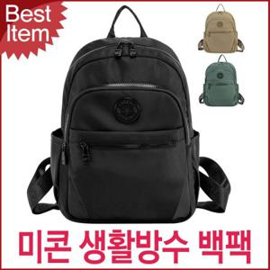 블루캣츠 L266-PS 미콘 캐주얼 생활방수 여성 수납 백팩