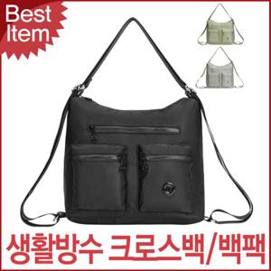 블루캣츠 5933-KC 미콘 캐주얼 생활방수 수납 크로스백 백팩 멀티백