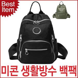 블루캣츠 78926 미콘 캐주얼 생활방수 여성 수납 백팩