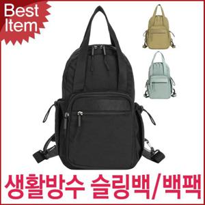 블루캣츠 2755 미콘 캐주얼 생활방수 등산 수납 멀티 슬링백 백팩
