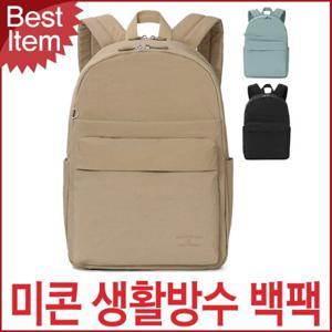 블루캣츠 3593-NI 미콘 데일리 여성 캐주얼 백팩