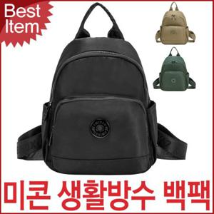 블루캣츠 0614-PS 미콘 캐주얼 생활방수 여성 수납 백팩