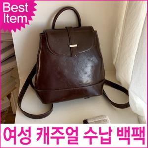 블루캣츠 미콘 21049 여성 데일리 미니 수납 백팩 여성가방