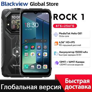 【세계 최초 공개】Blackview BV8200 견고한 휴대전화 6.5