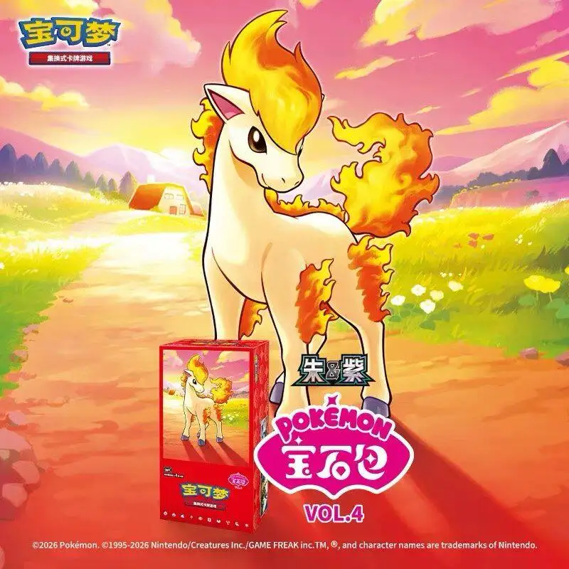 포켓몬 카드 정품 오리지널 트레이딩 PTCG 간체 중국어 주&퍼플 젬 백 VOL.4 부스터 팩 오리지널 박스 선물용