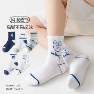 5쌍 어린이용 남아용 메쉬 양말 통기성 면 크루 양말, 어린이용 미끄럼 방지 캐주얼 양말, 남아용 여름 스포츠 양말