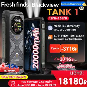【세계 최초 공개】블랙뷰 오스칼 탱크 1 러기드 스마트폰 5G 미디어텍 디멘시티 7050 20000mAh 6.78인치 2.4K 120Hz 디스플레이 NFC 64MP