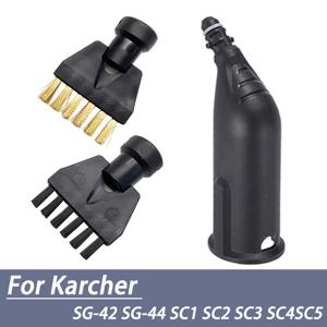 진공 청소기 나일론 구리 브러시 스팀 청소기 부품 Karcher SG-42 SG-44 SC1 SC2 SC3 SC4 가정용 청소 도구 용 노즐